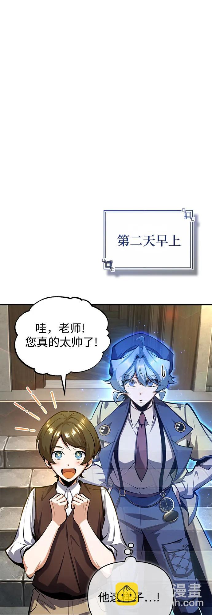 [第86话] 阿勒泰68