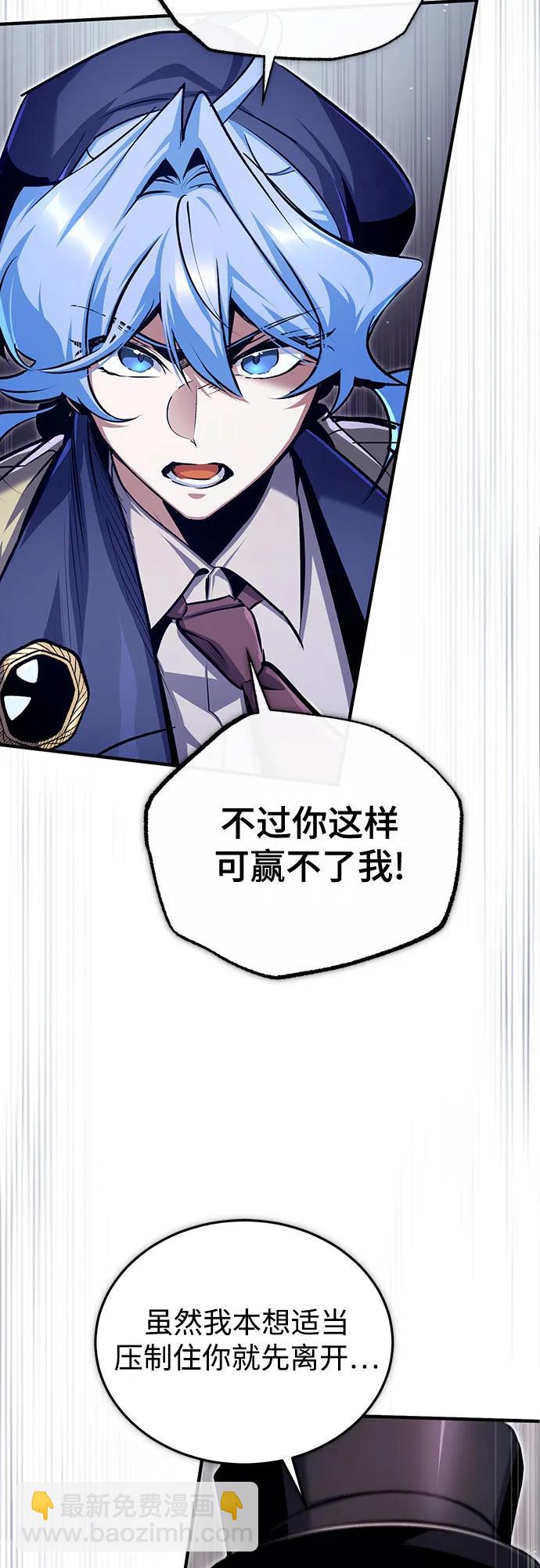[第89话] 绝密项目10
