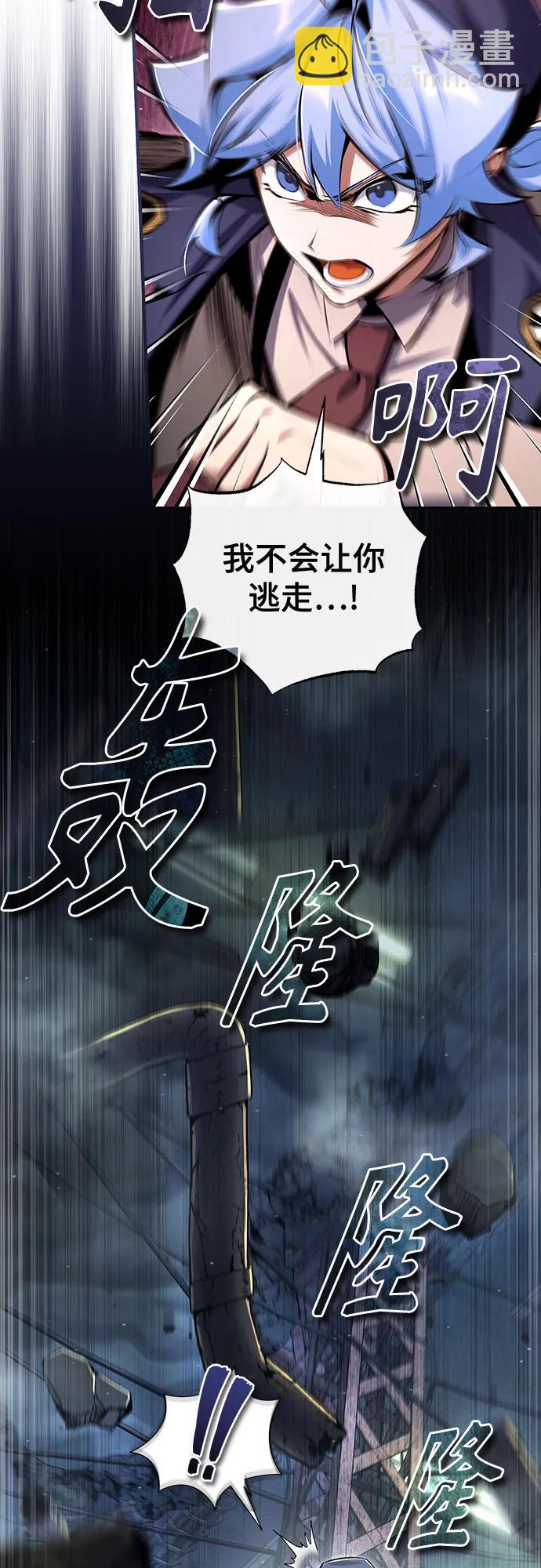 [第89话] 绝密项目14