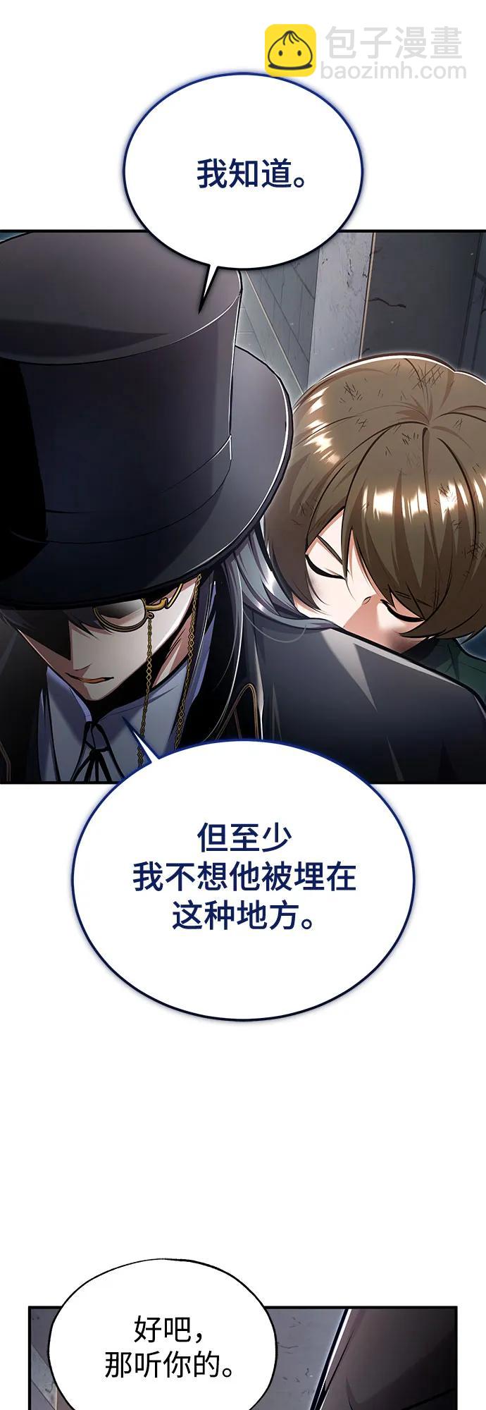 [第89话] 绝密项目20