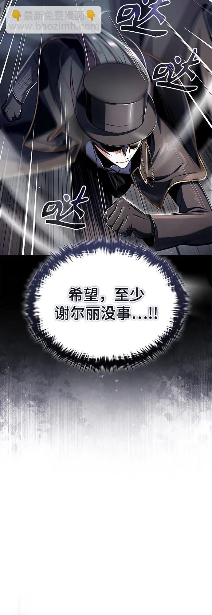 [第89话] 绝密项目27
