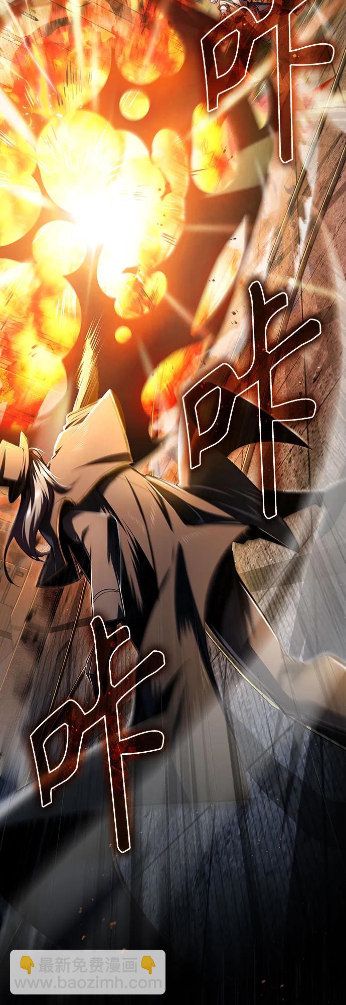 [第89话] 绝密项目3