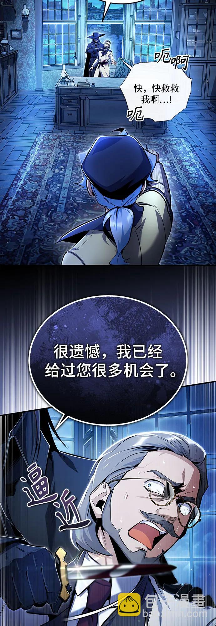 [第90话] 达乐唐斯12