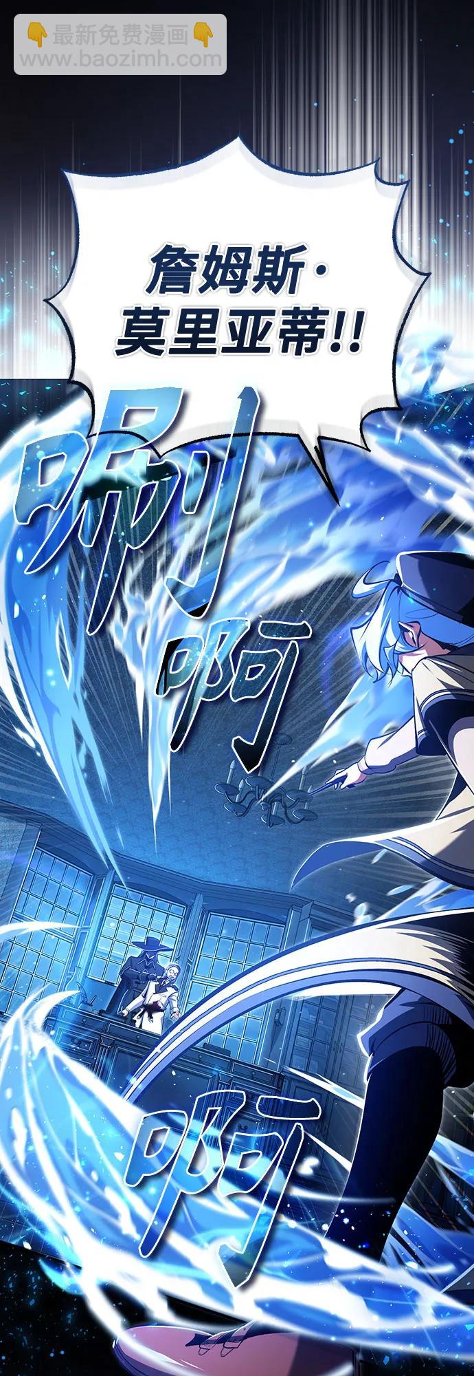 [第90话] 达乐唐斯15