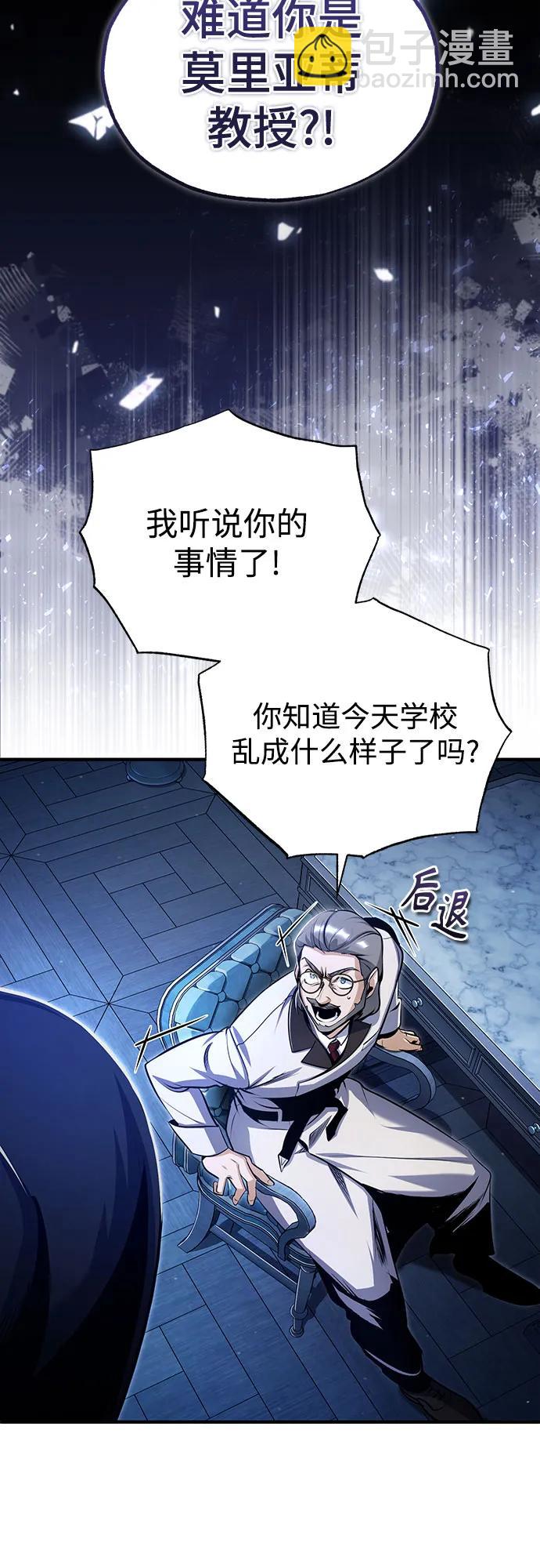 [第90话] 达乐唐斯2