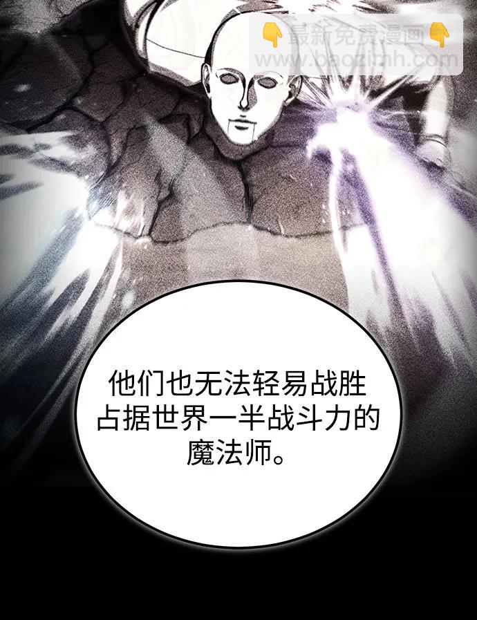 [第90话] 达乐唐斯31
