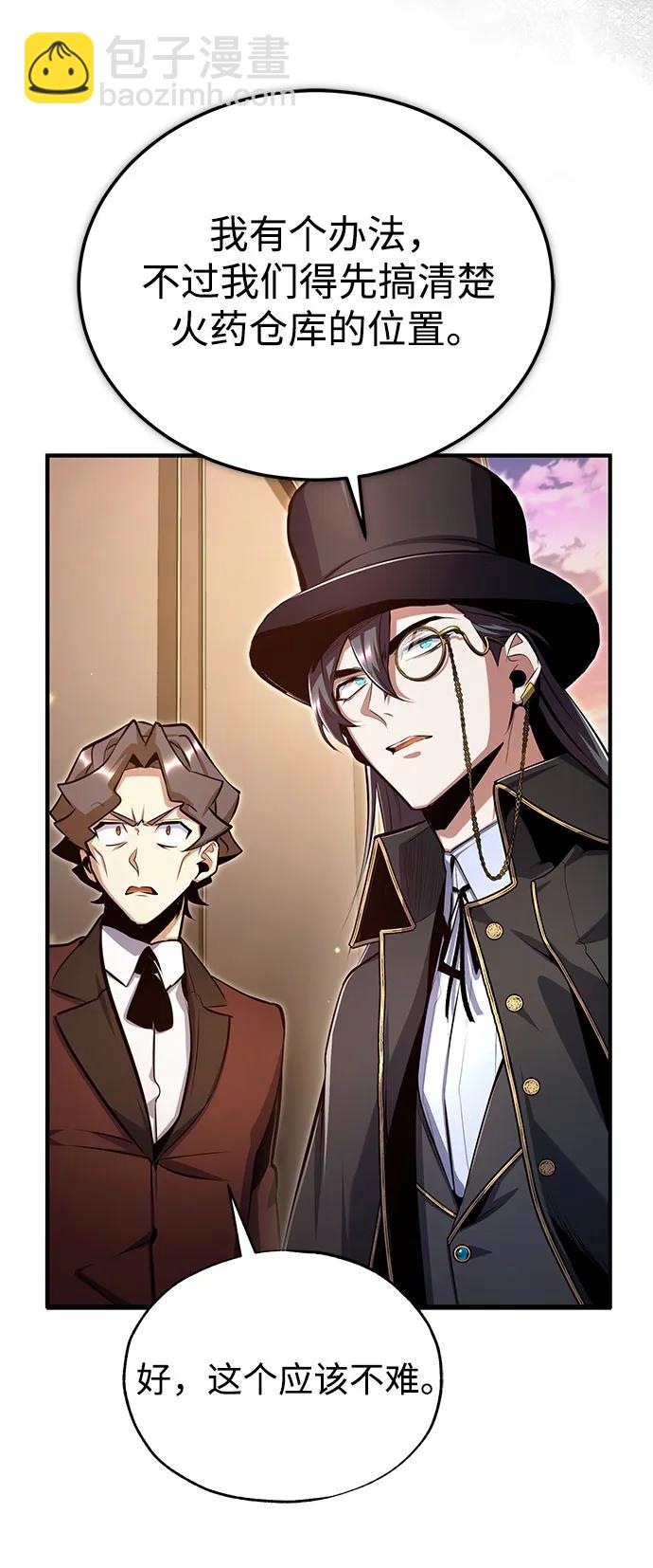 [第90话] 达乐唐斯43