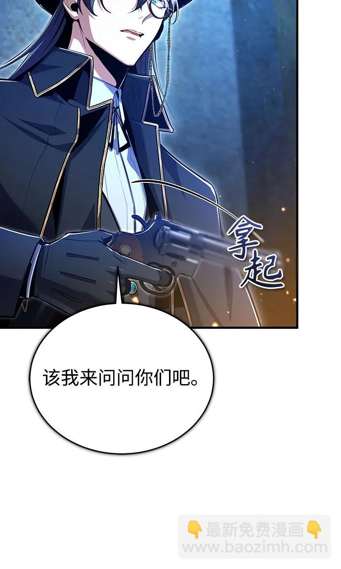 [第90话] 达乐唐斯64