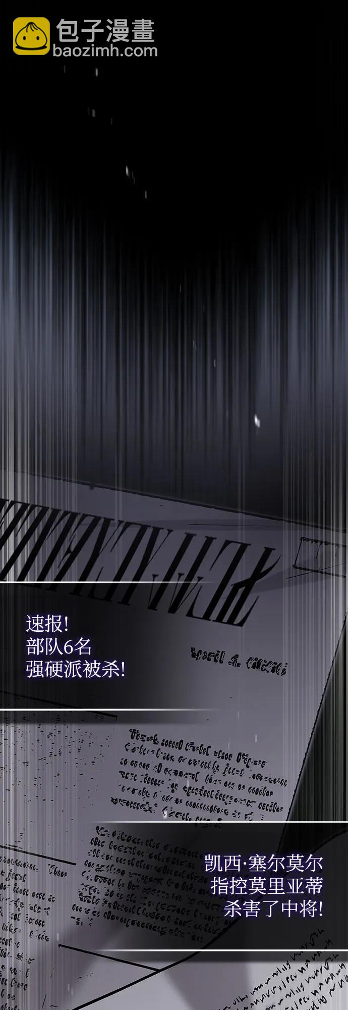 [第90话] 达乐唐斯69