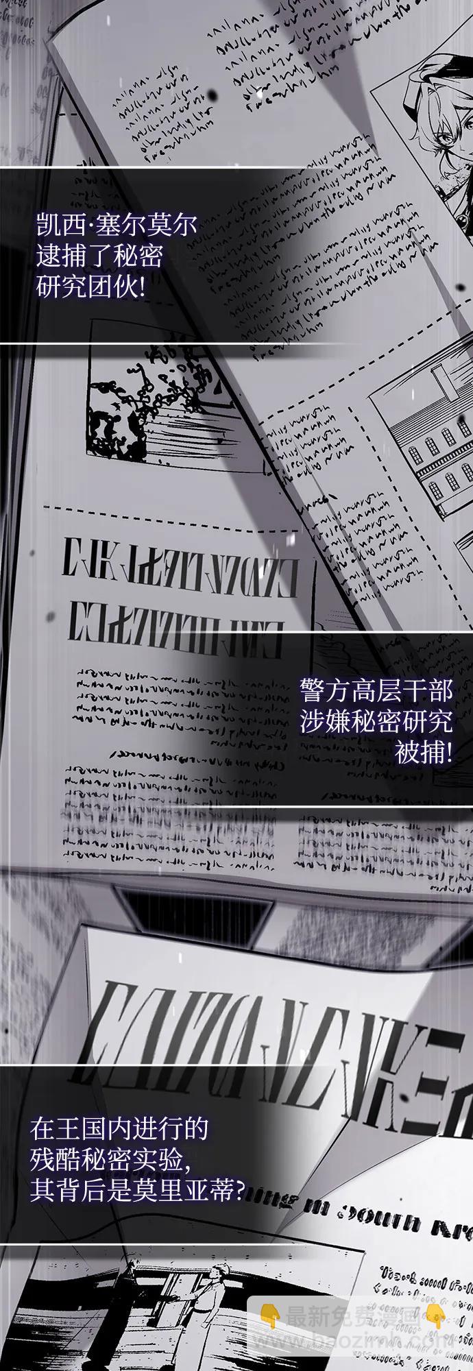 [第90话] 达乐唐斯70