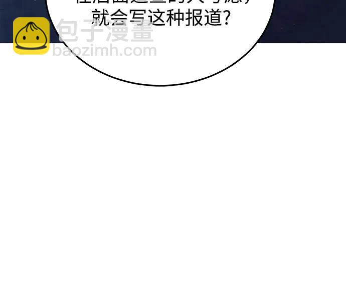 [第90话] 达乐唐斯74