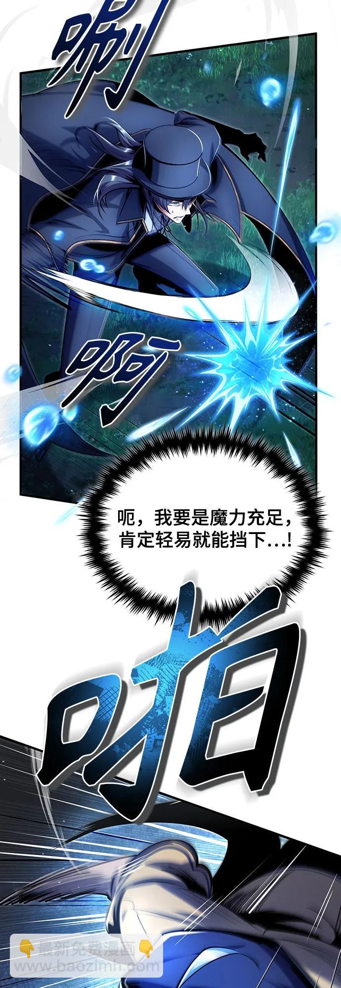 [第93话] 正义的胜利11