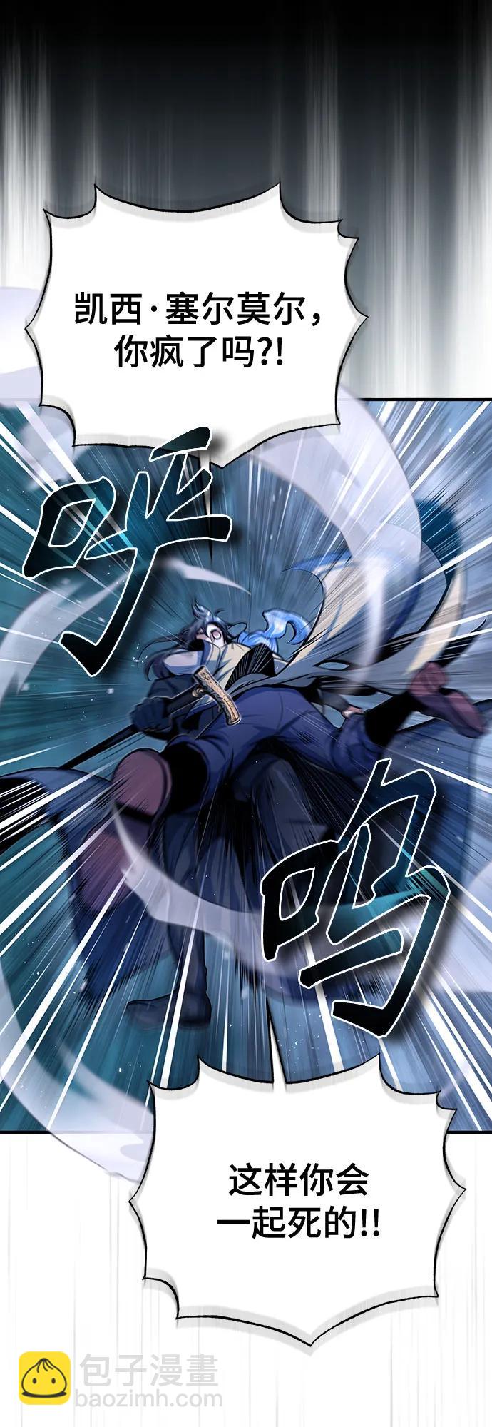 [第93话] 正义的胜利15