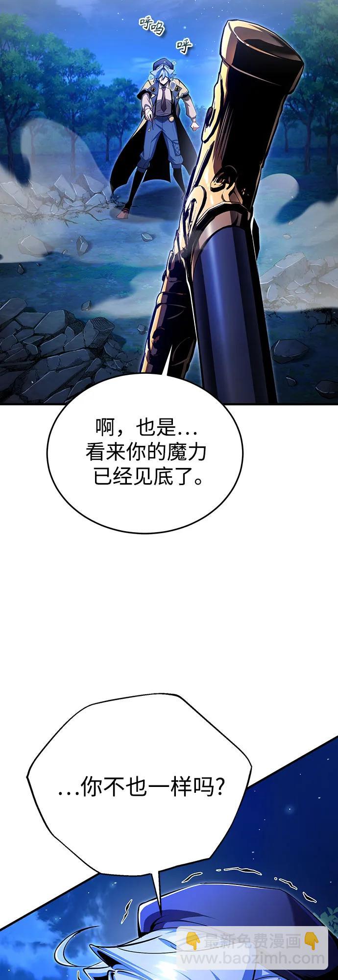 [第93话] 正义的胜利2