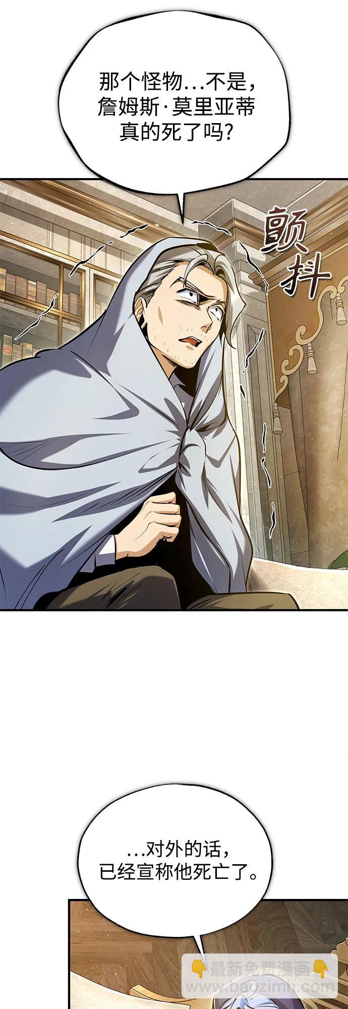 [第93话] 正义的胜利40