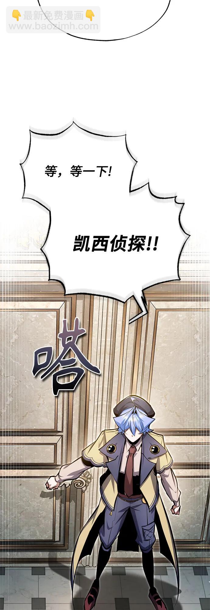 [第93话] 正义的胜利46