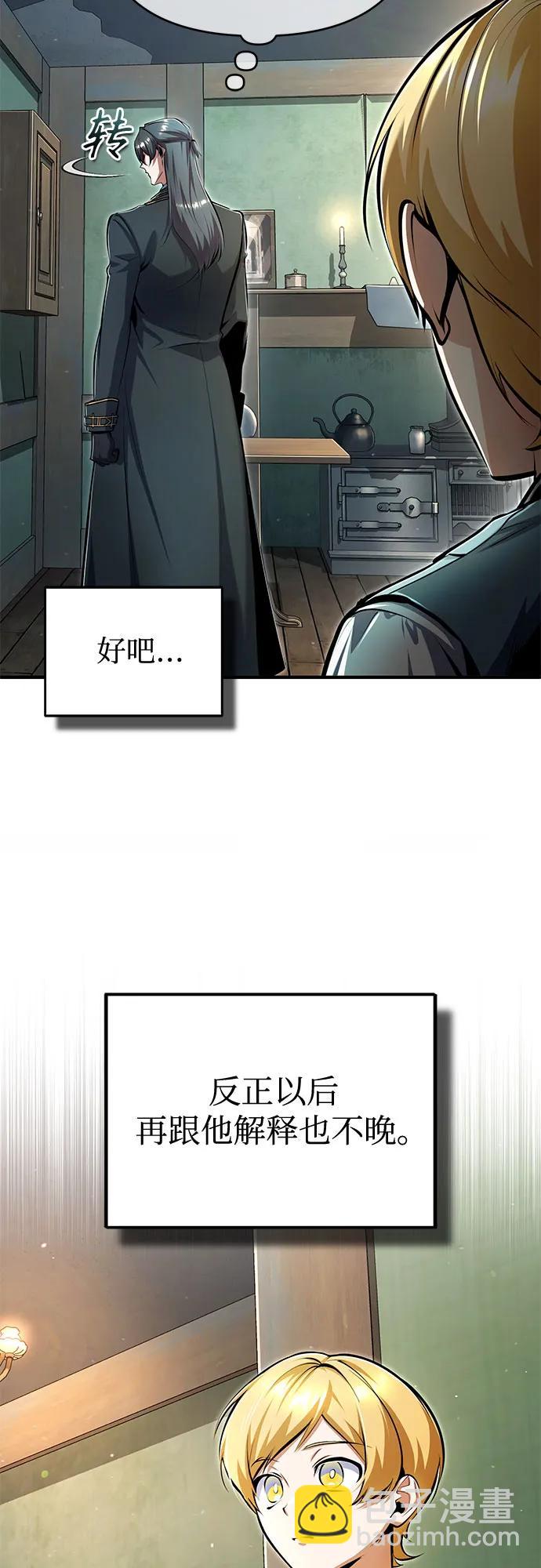 [第93话] 正义的胜利67