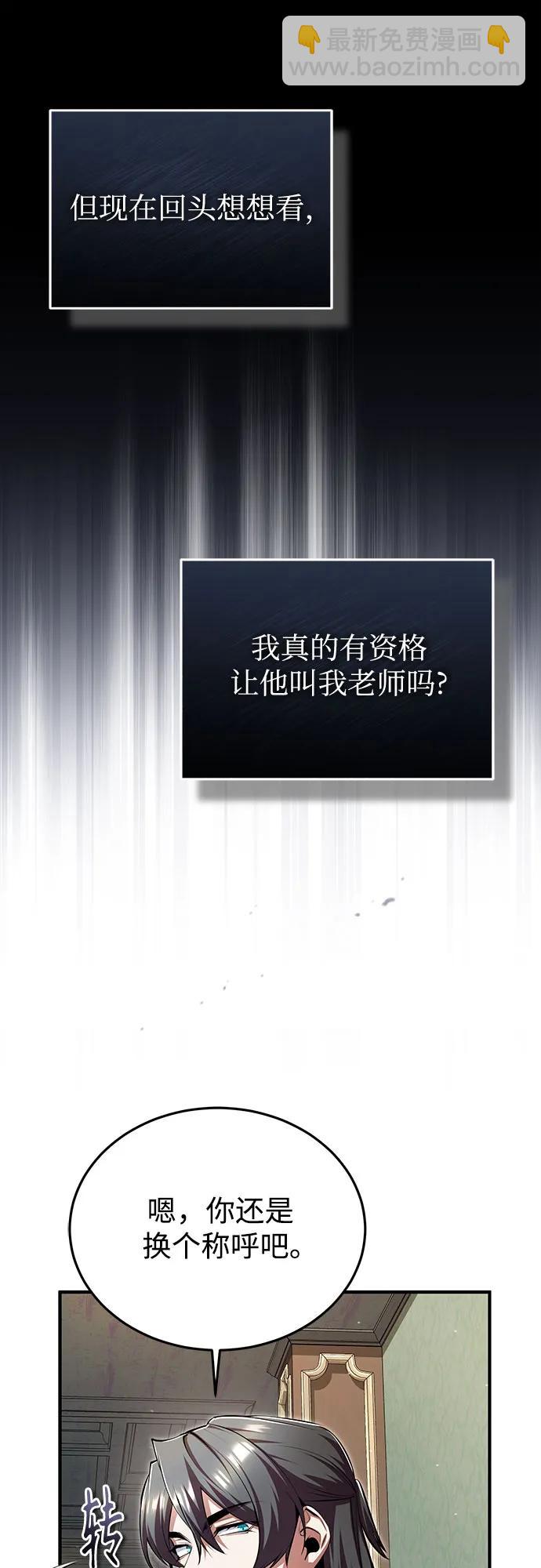 [第93话] 正义的胜利78