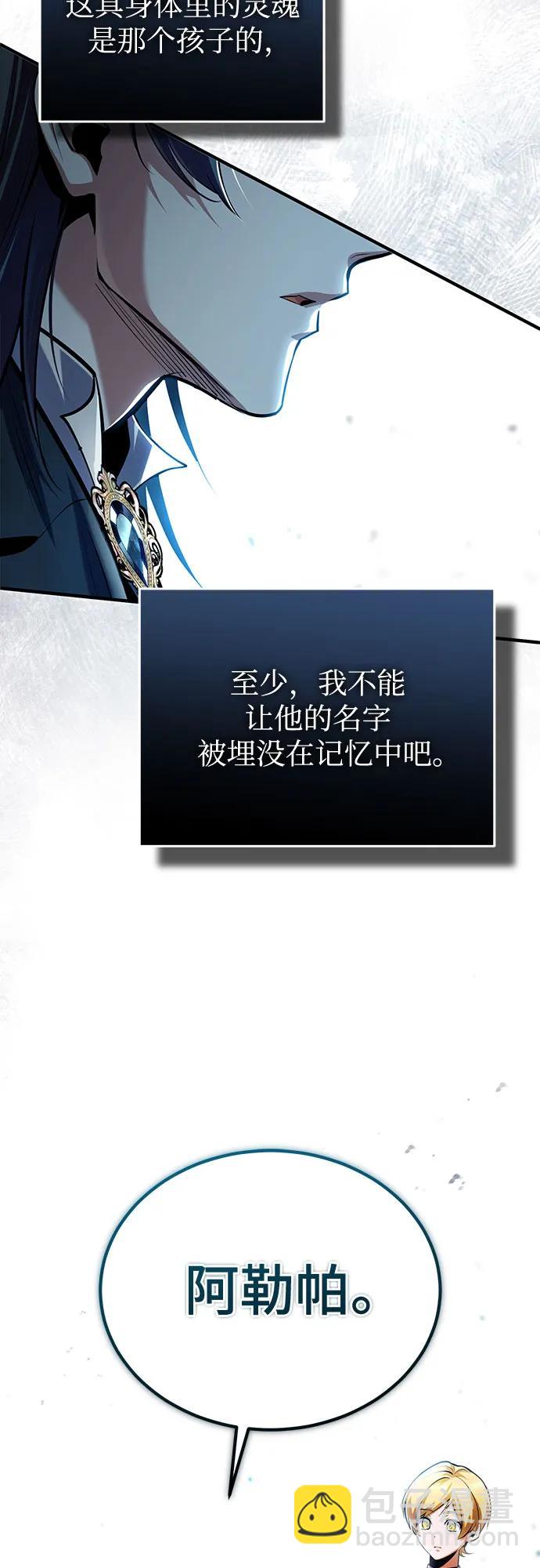 [第93话] 正义的胜利81