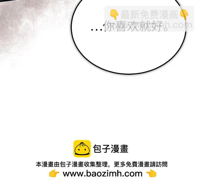 [第93话] 正义的胜利84