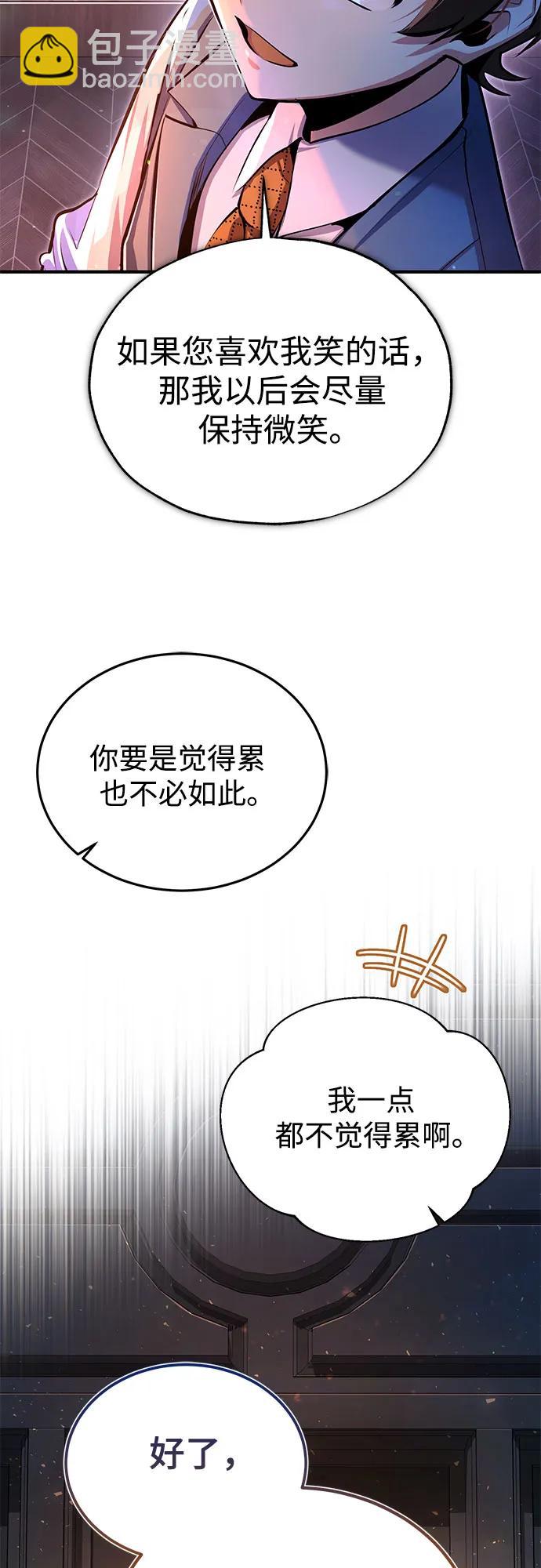[第93话] 正义的胜利86