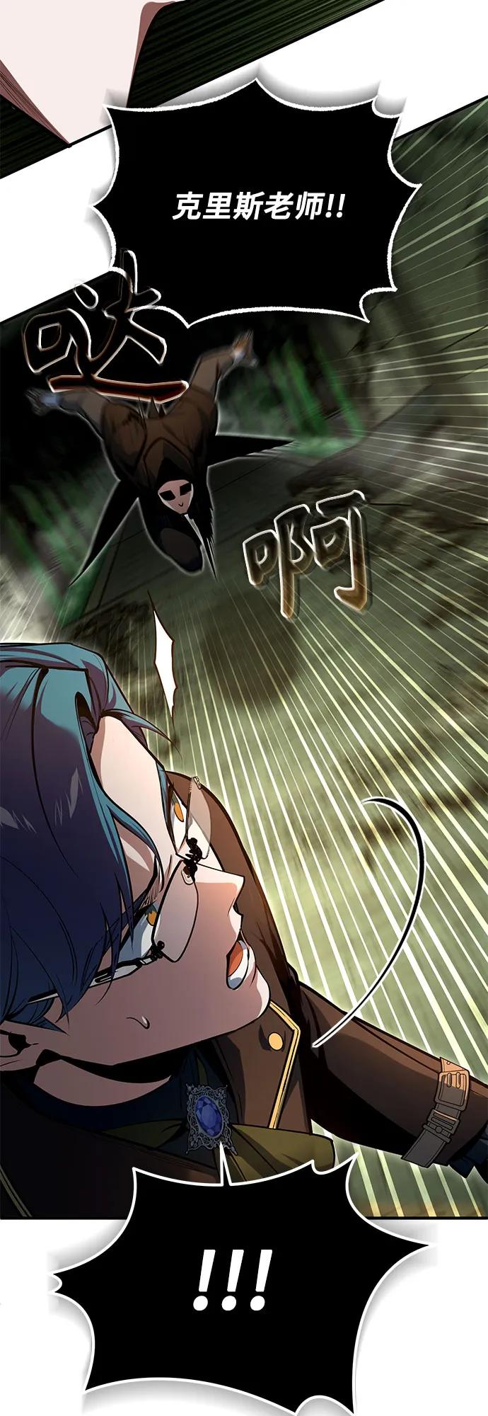 [第107话] 特别实验体11