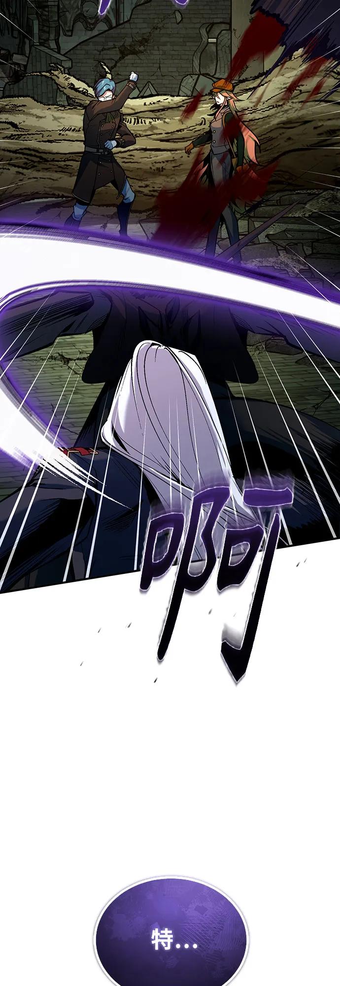 [第107话] 特别实验体14