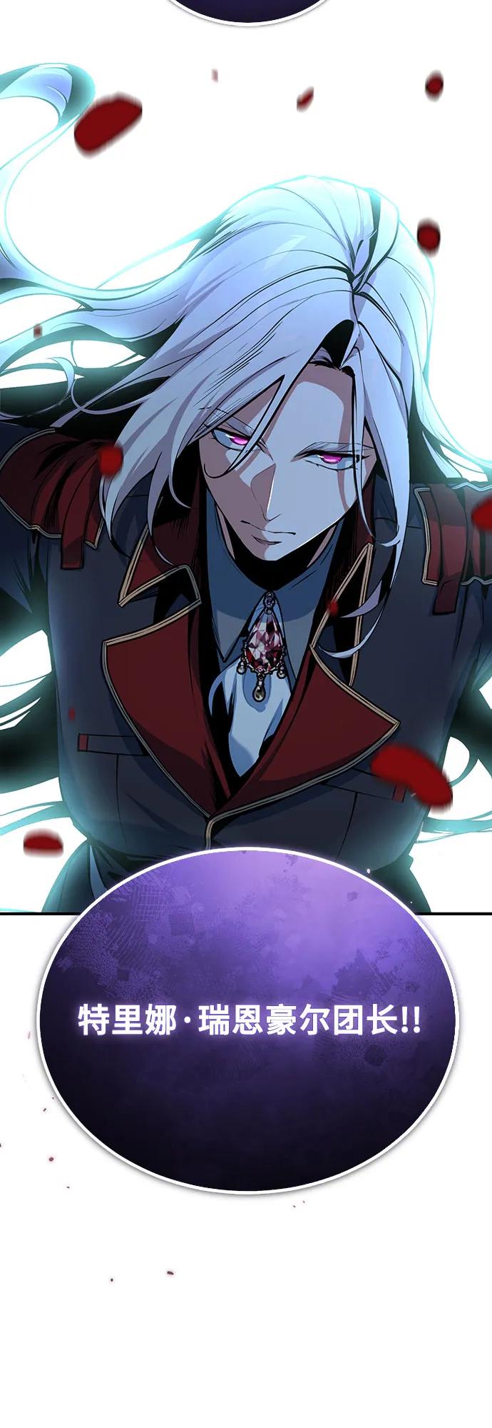 [第107话] 特别实验体15