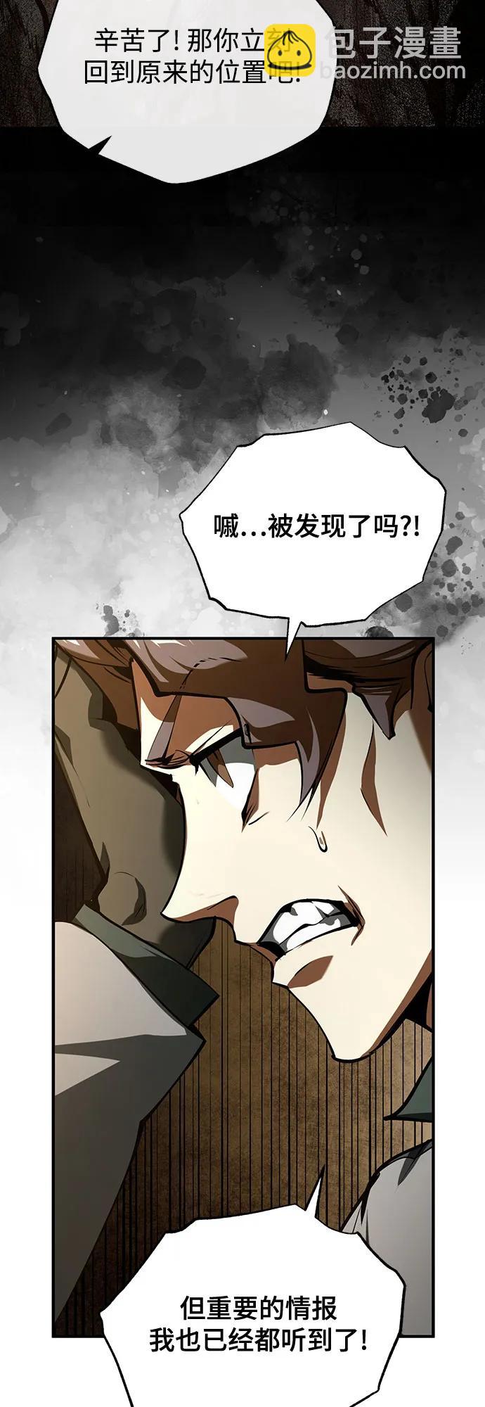 [第107话] 特别实验体2