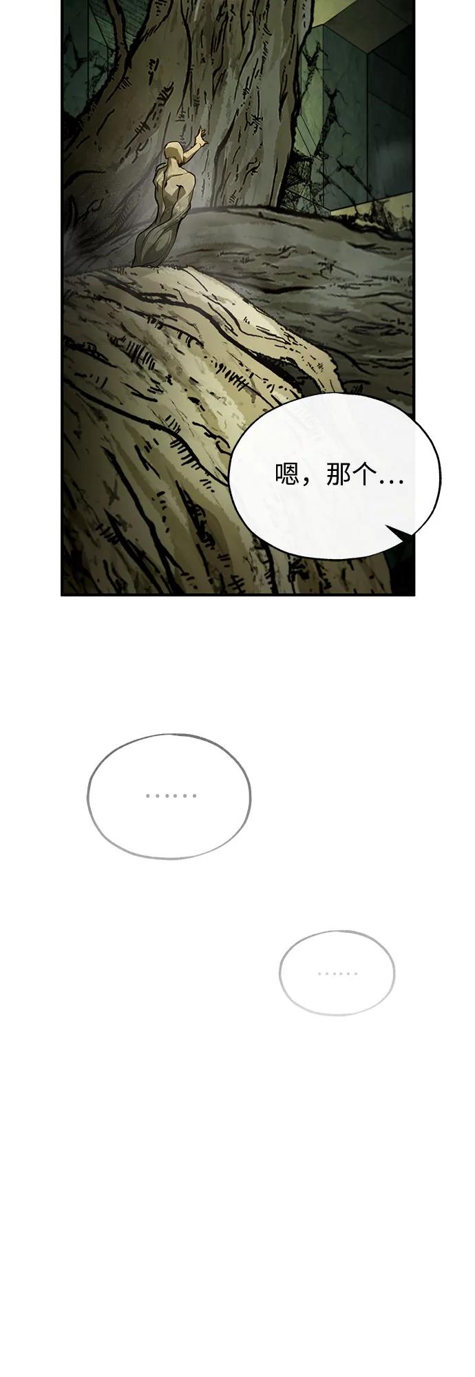 [第107话] 特别实验体25