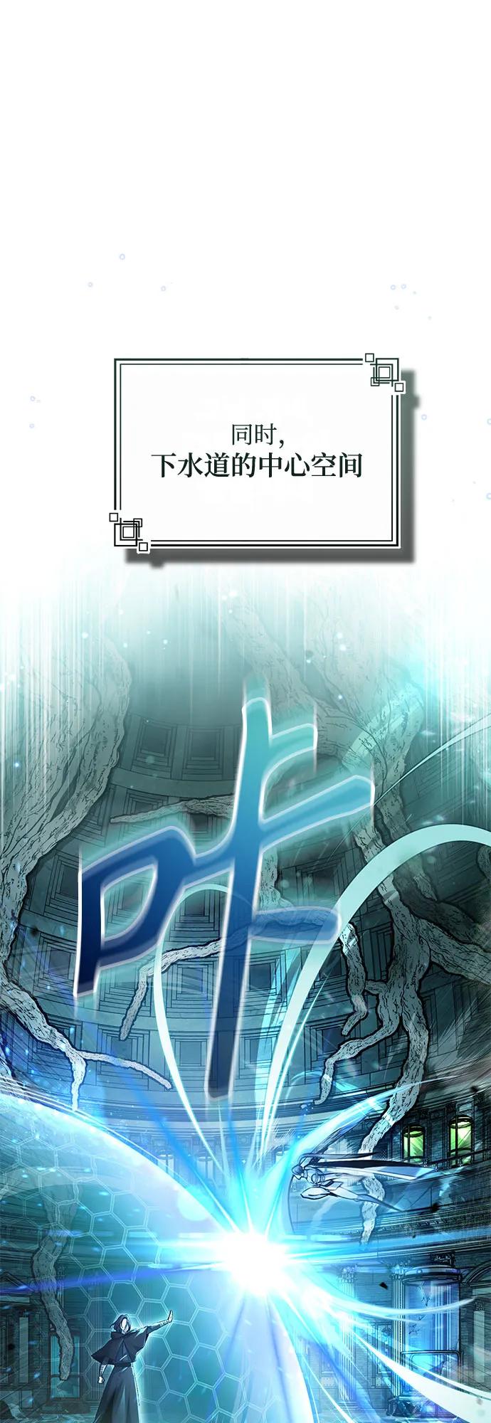 [第107话] 特别实验体30