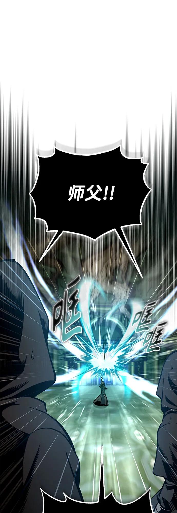 [第107话] 特别实验体34