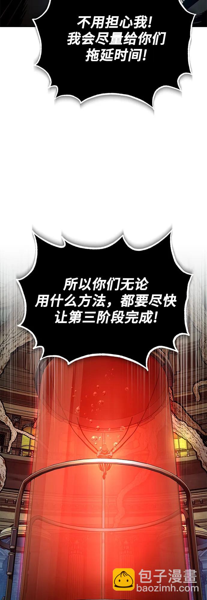 [第107话] 特别实验体35