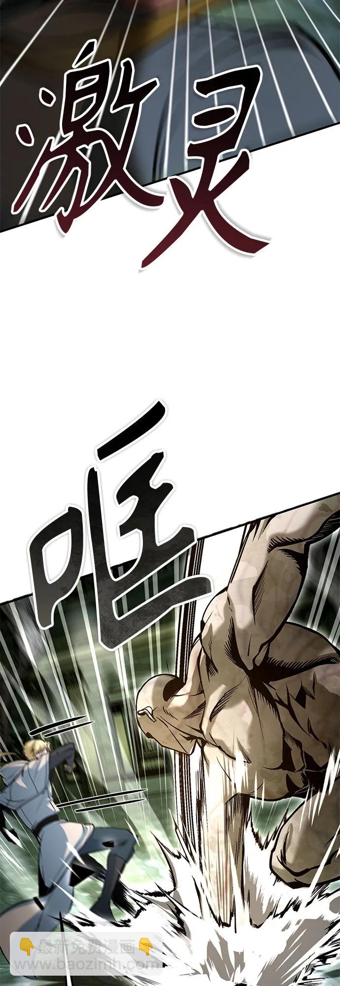 [第107话] 特别实验体45
