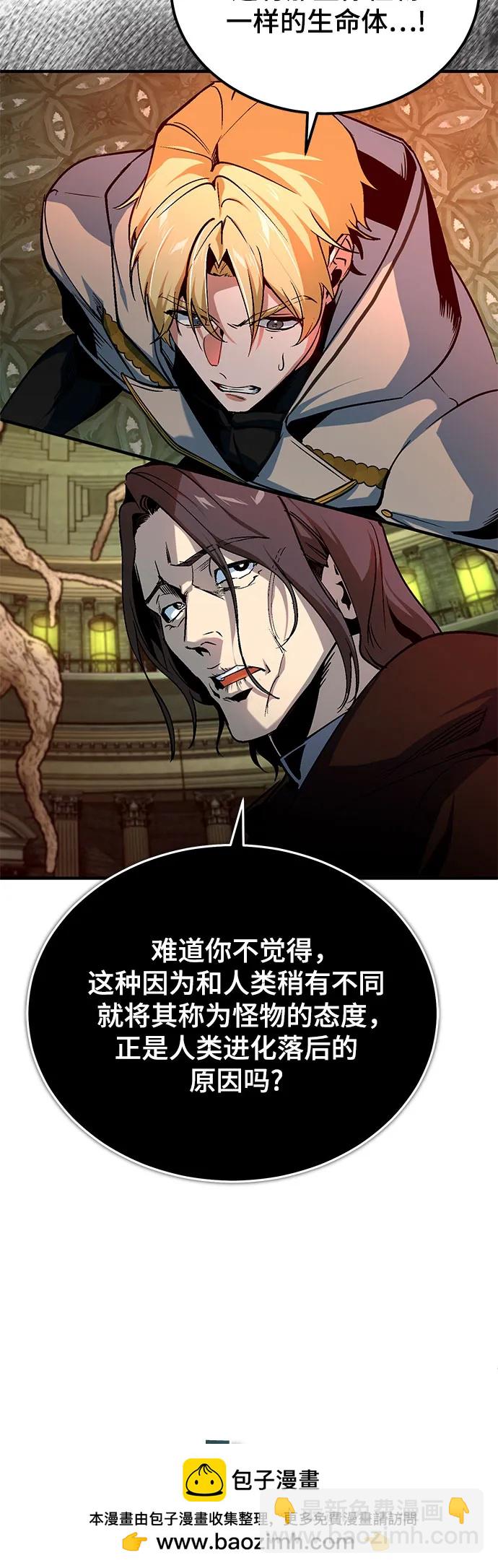 [第107话] 特别实验体49