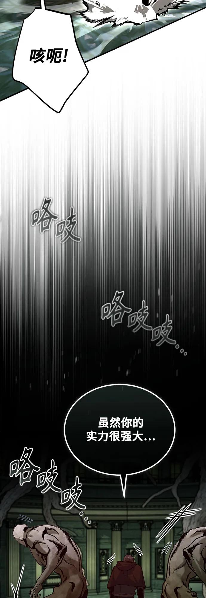 [第107话] 特别实验体50