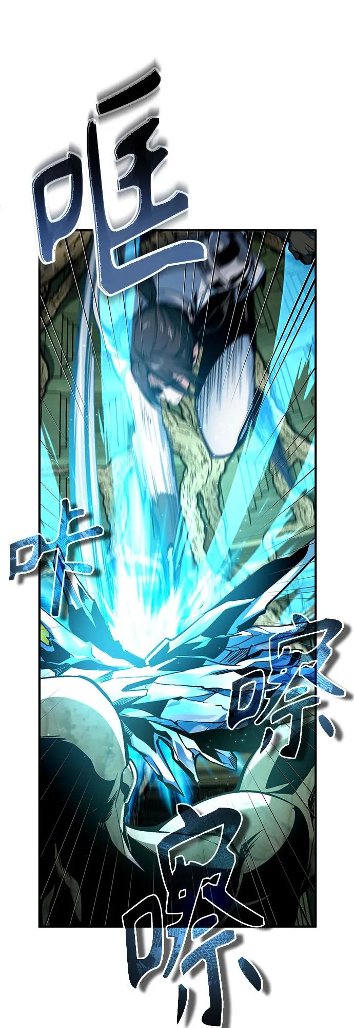 [第107话] 特别实验体55