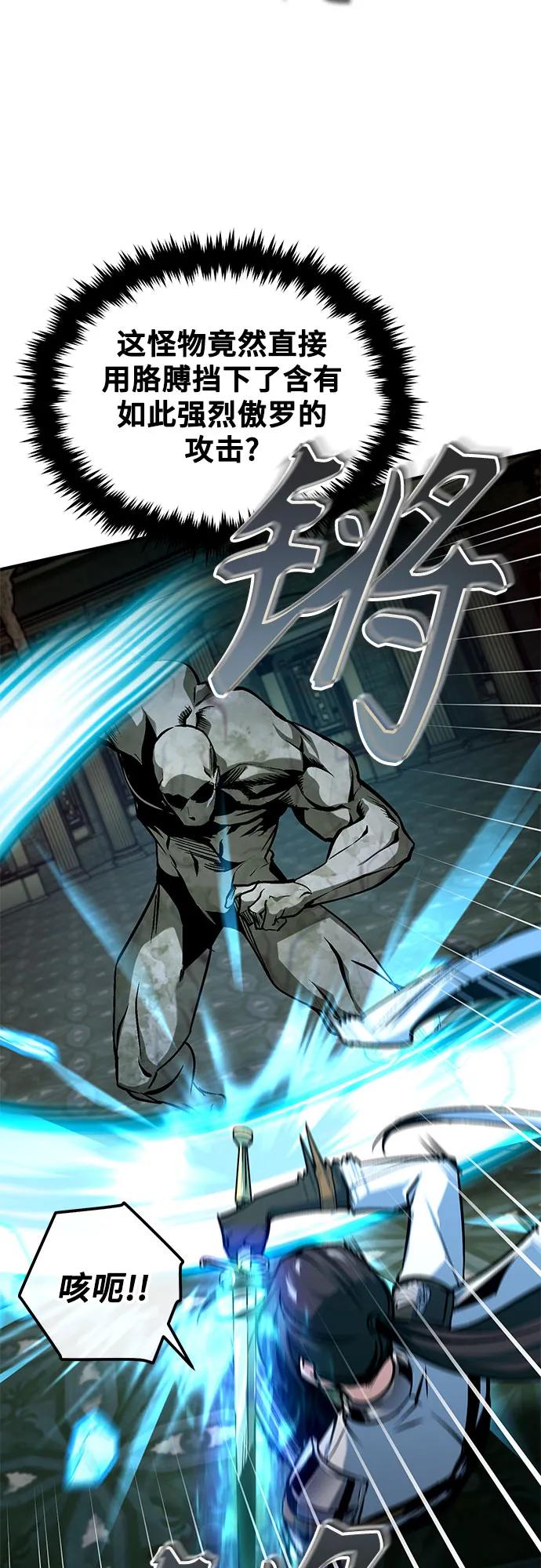 [第107话] 特别实验体56