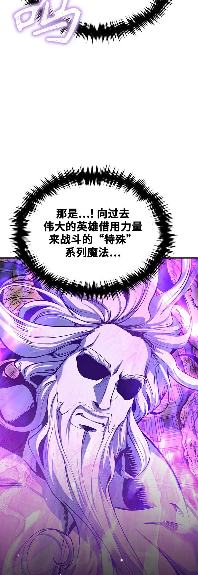 [第107话] 特别实验体64