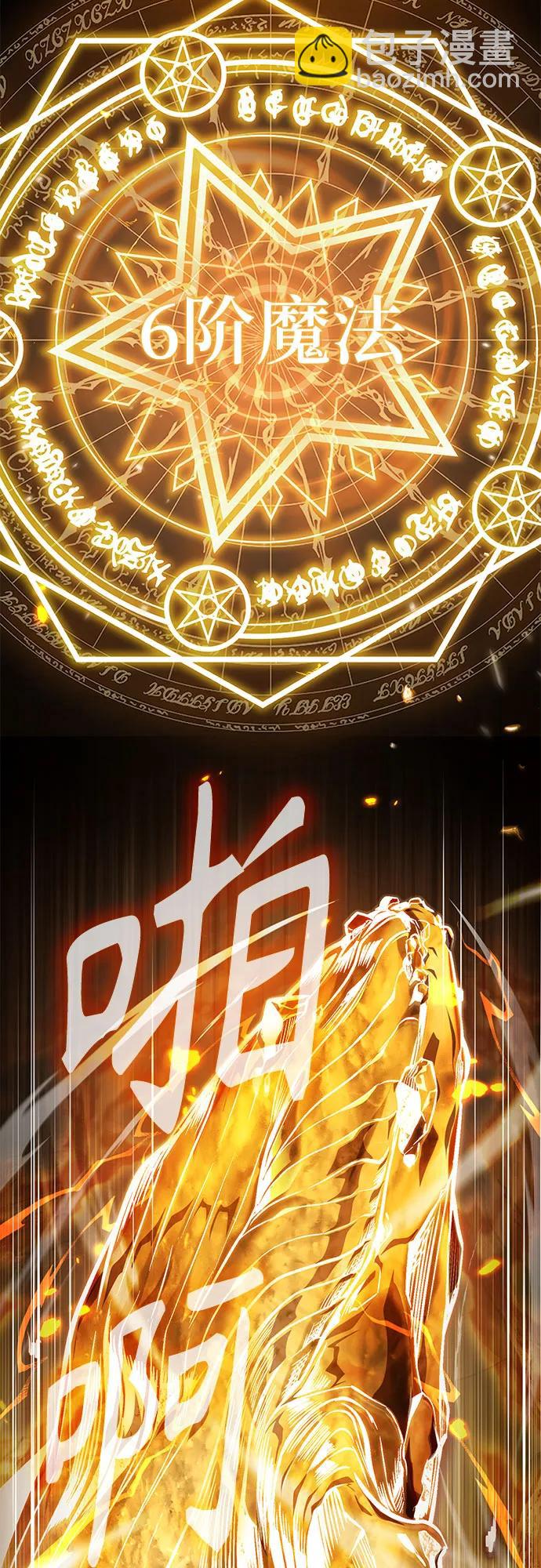 [第107话] 特别实验体71