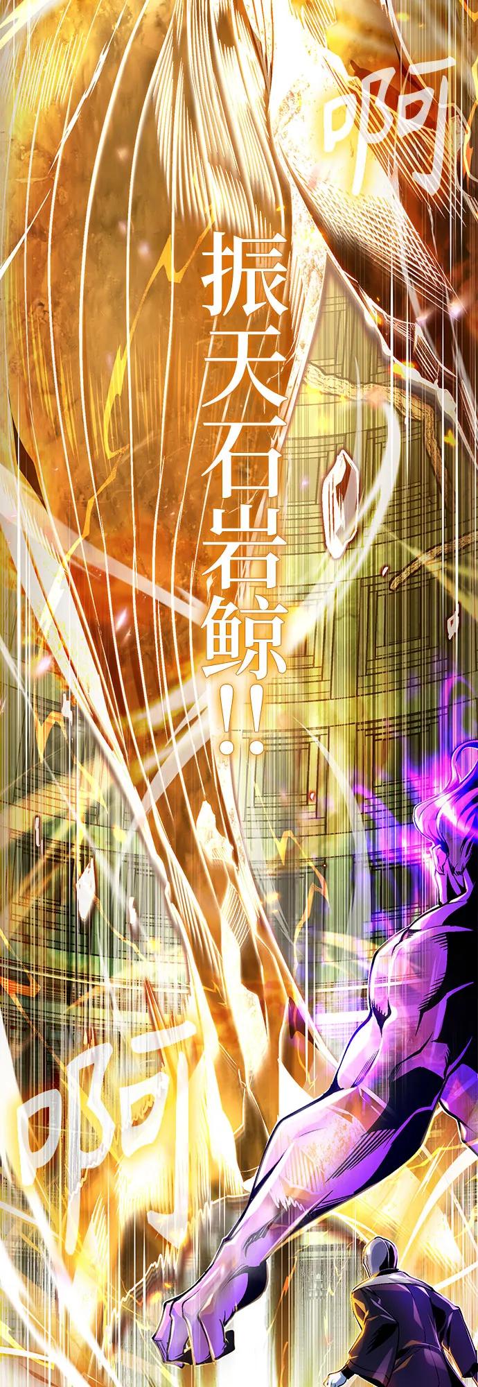 [第107话] 特别实验体72