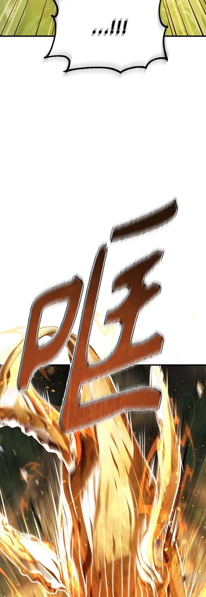 [第107话] 特别实验体74
