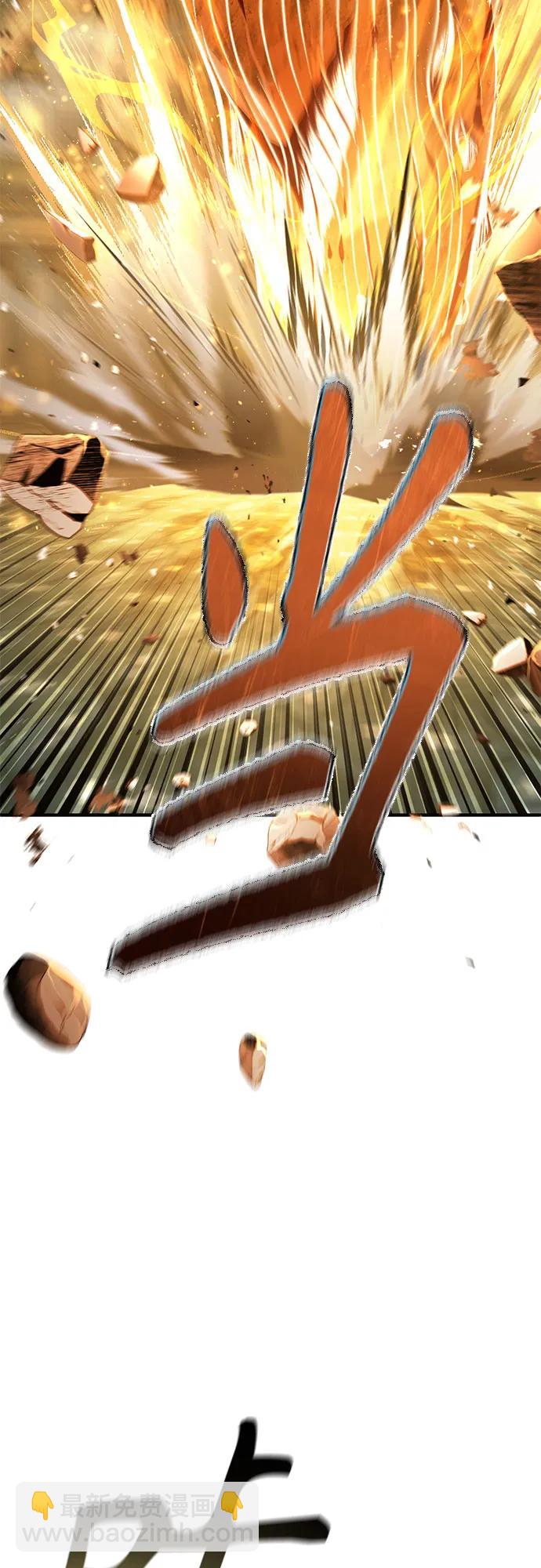 [第107话] 特别实验体75