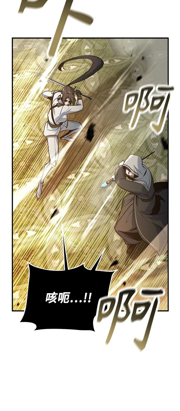 [第107话] 特别实验体76
