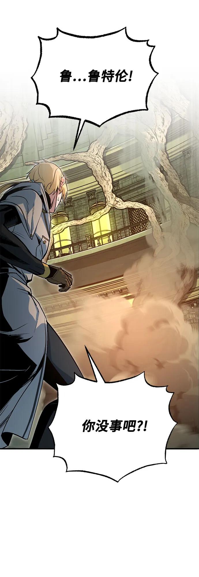 [第107话] 特别实验体77