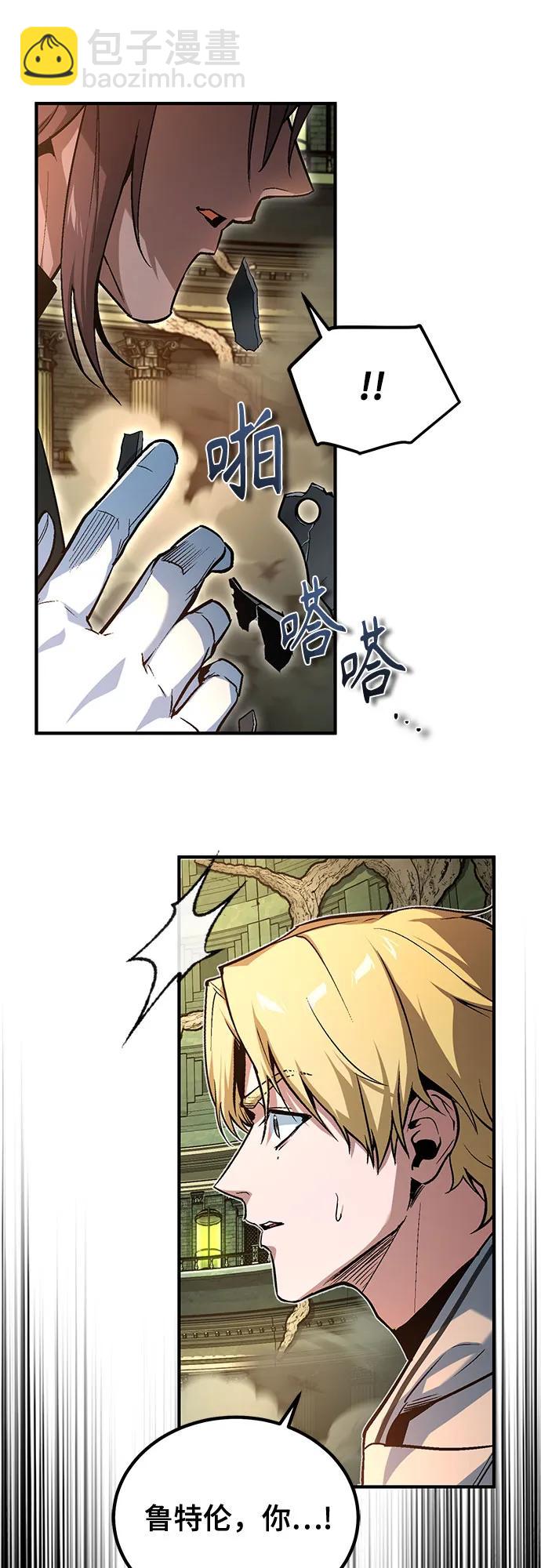 [第107话] 特别实验体80