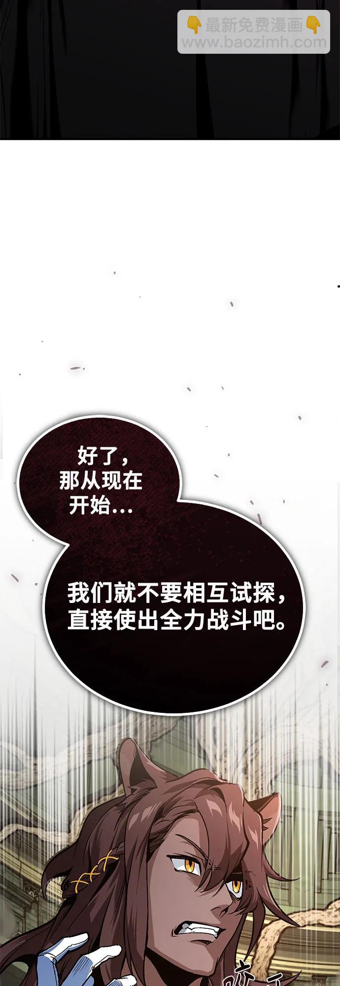 [第107话] 特别实验体82