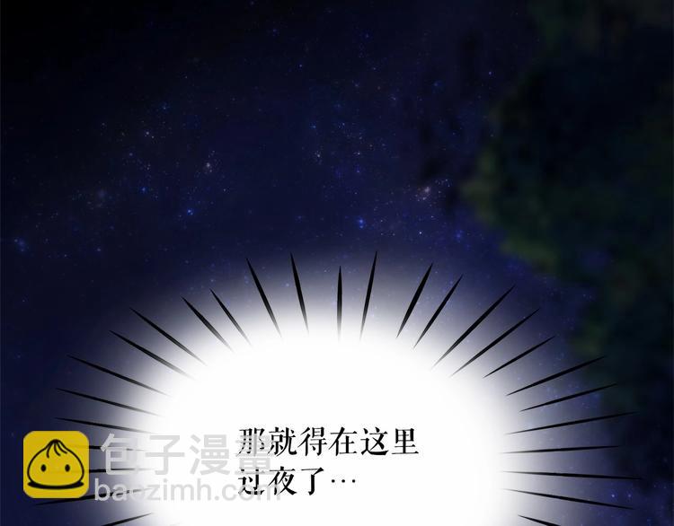 第5话 千万不能死啊!122