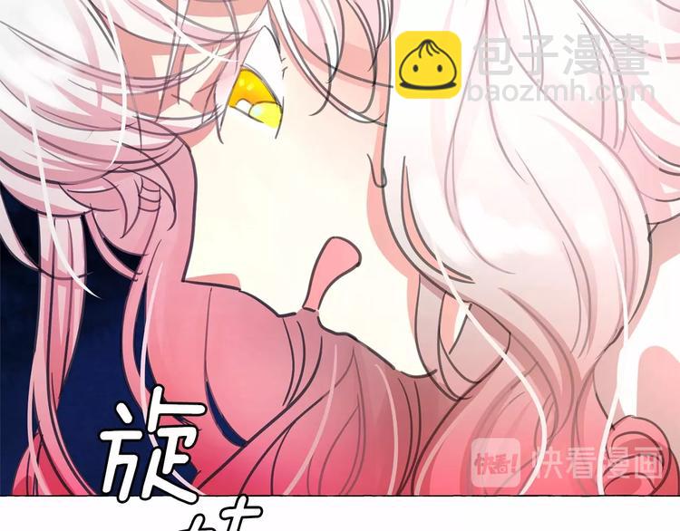 第5话 千万不能死啊!136