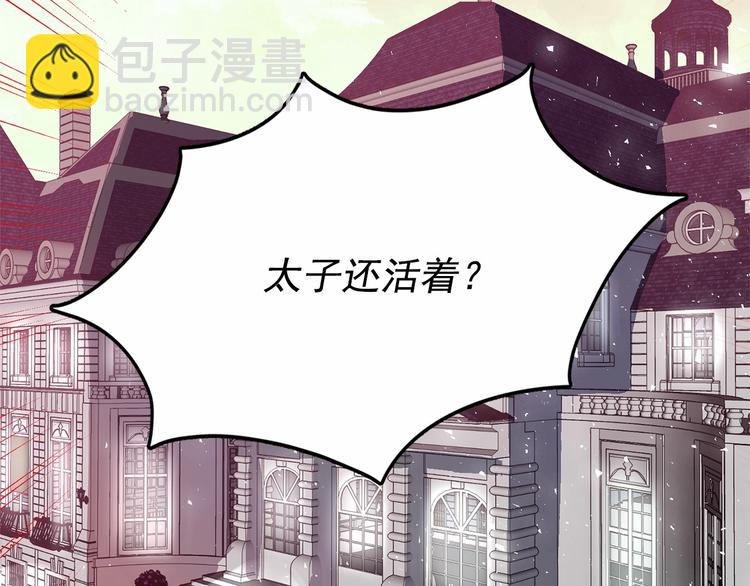 第5话 千万不能死啊!14